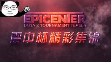 其中副攻多 其中副攻多