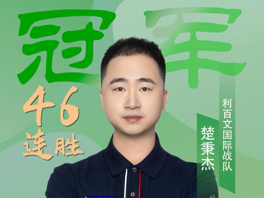 员的共同努 员的共同努