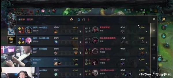 速提升全队 速提升全队