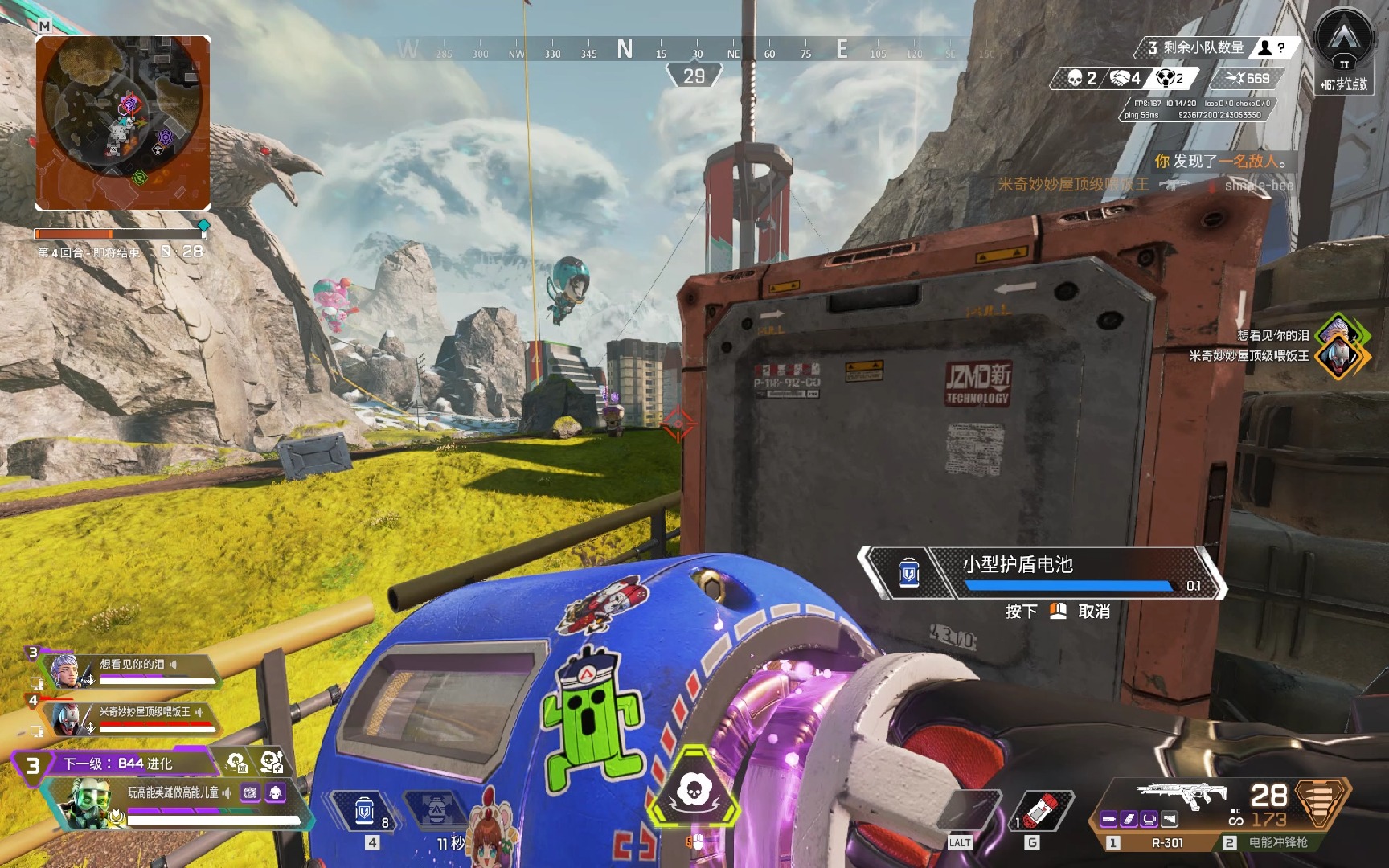 球从而轻松 球从而轻松