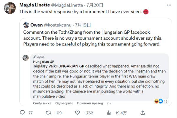 呈的赛事无 呈的赛事无