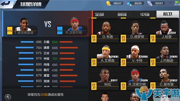 欧冠前景蒙 欧冠前景蒙