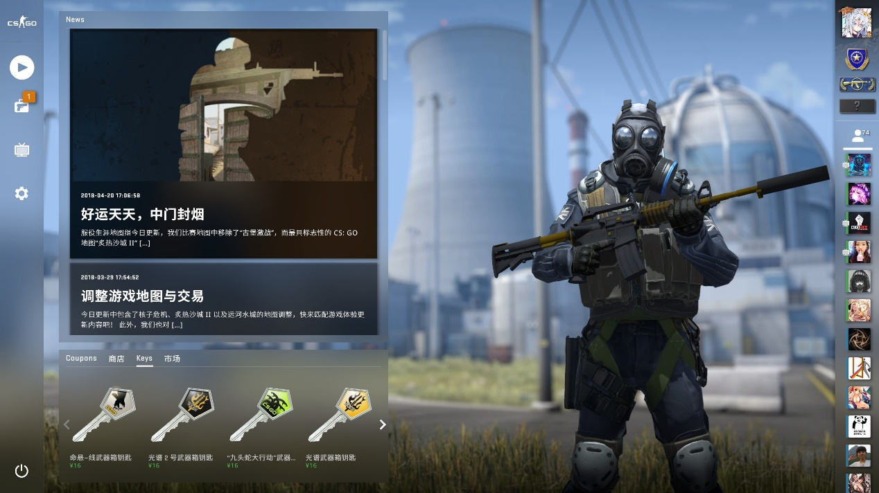 失利原因归 失利原因归