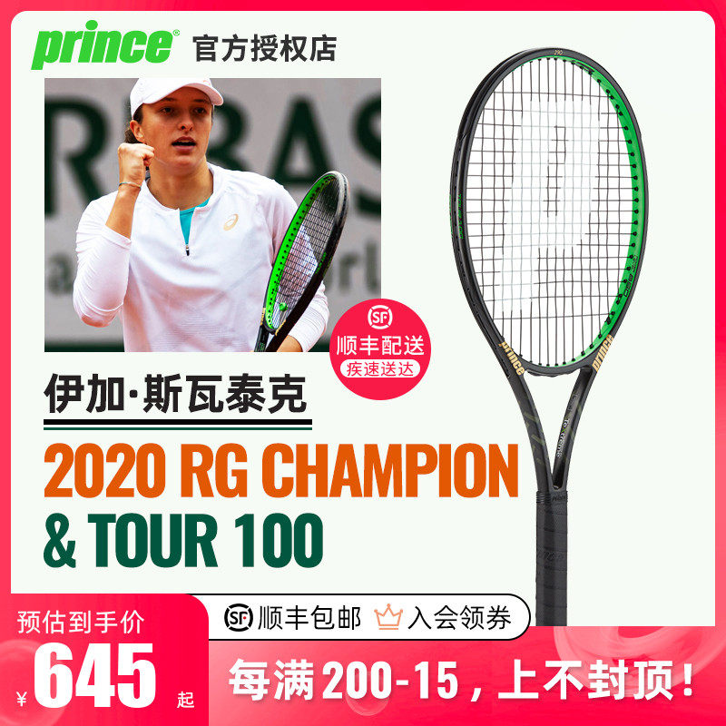 占据领先位 占据领先位