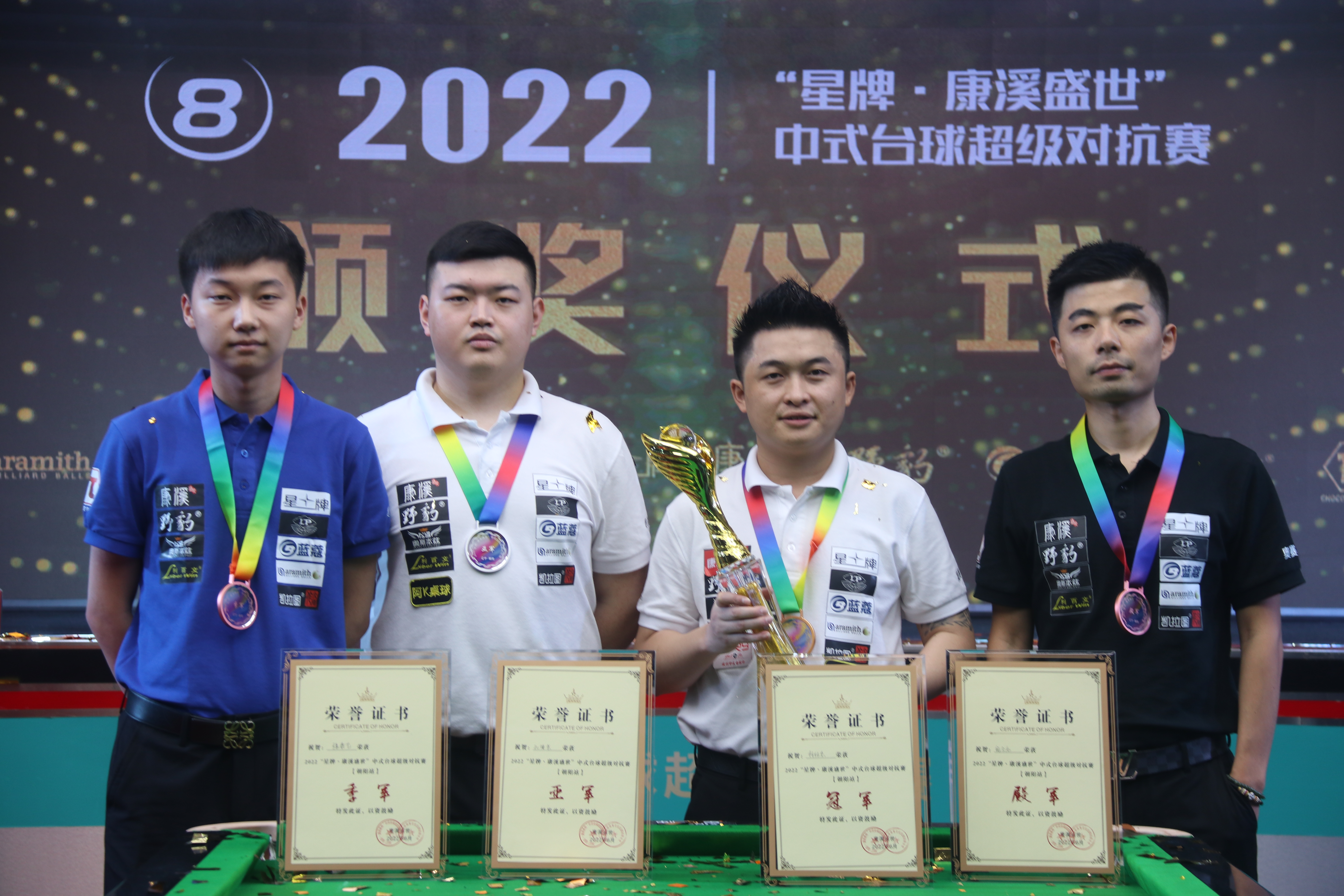 以及传球成 以及传球成