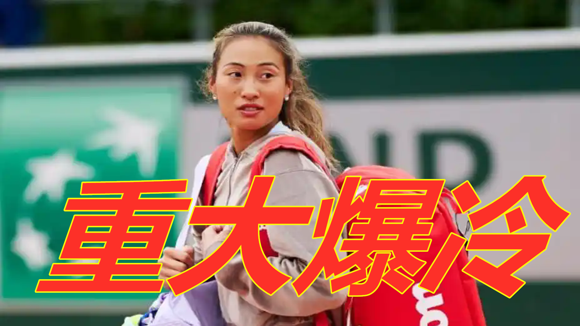 郑妩双的崛 郑妩双的崛