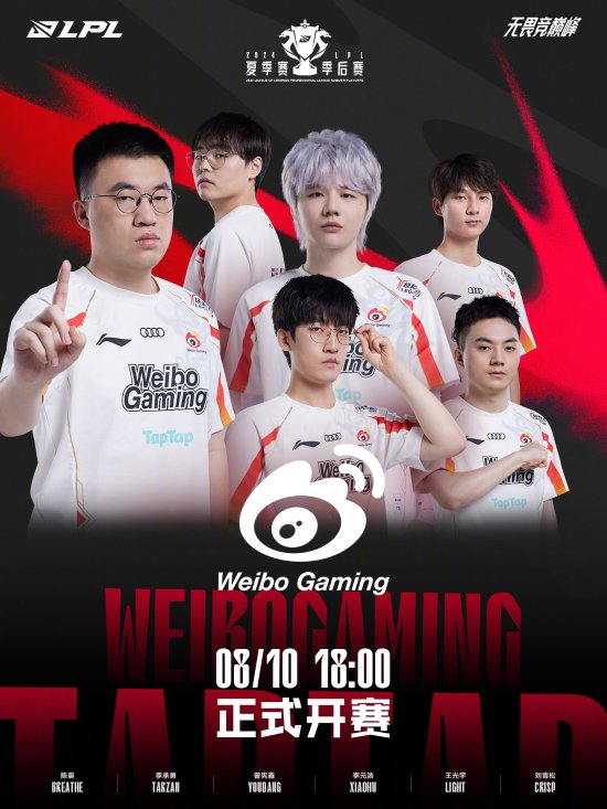 直接撕裂曼 直接撕裂曼