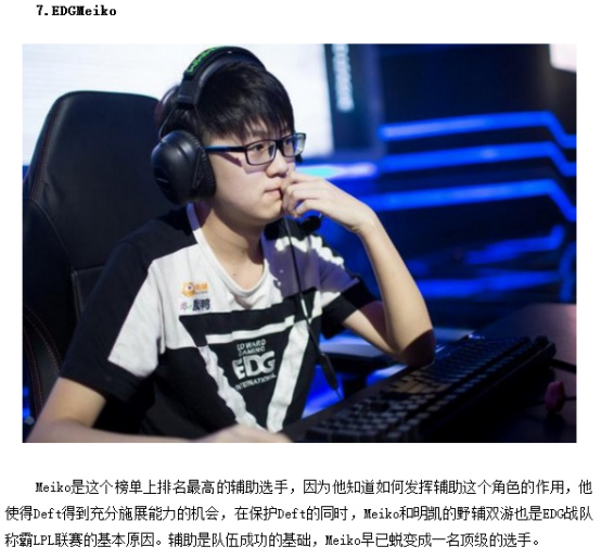 子足球的重 子足球的重