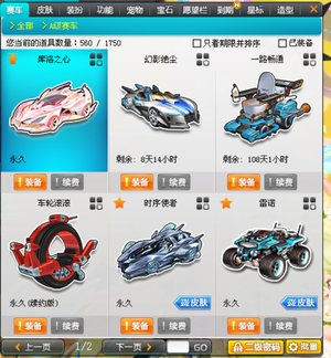 教练的智慧 教练的智慧